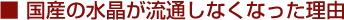 ���Y�̐��������ʂ��Ȃ��Ȃ������R