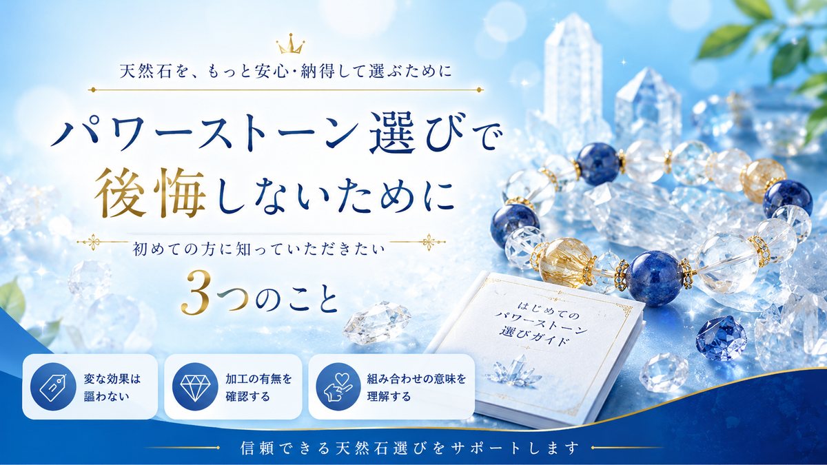 購入前に知っておきたい3つの失敗例
